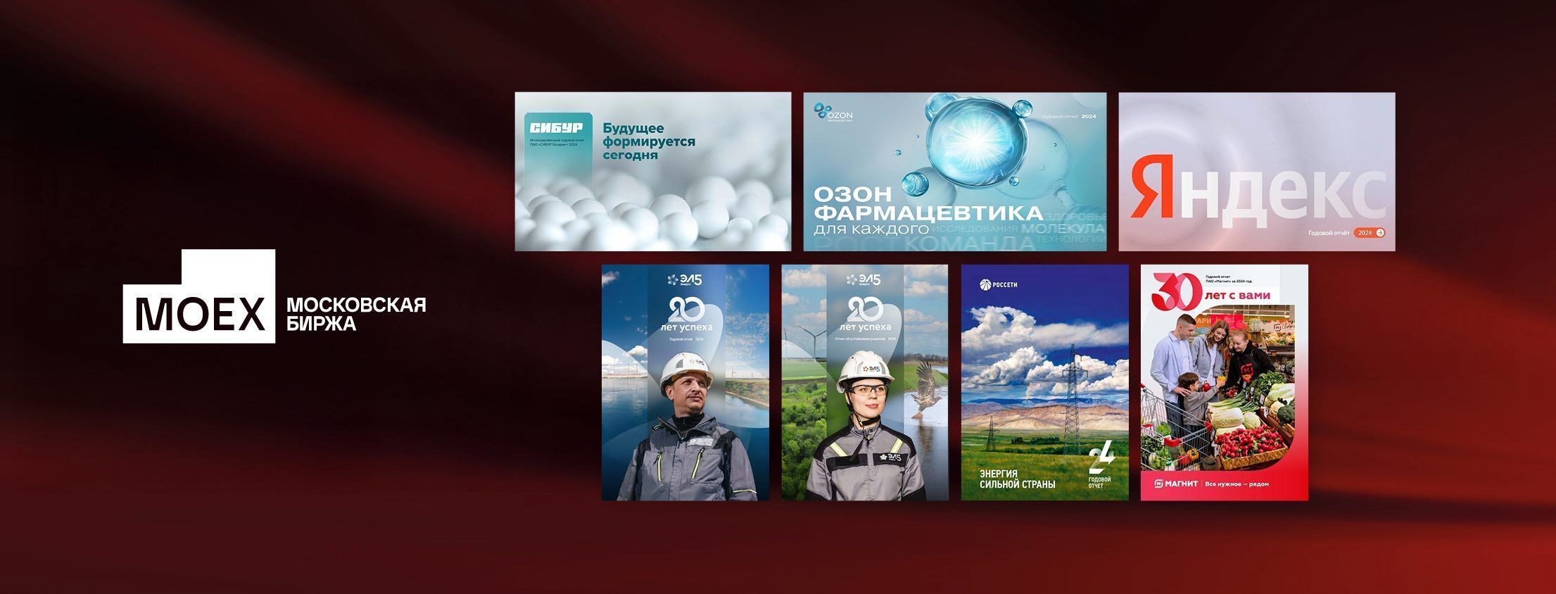 Топ-3 брендинговых инструмента для ритейла